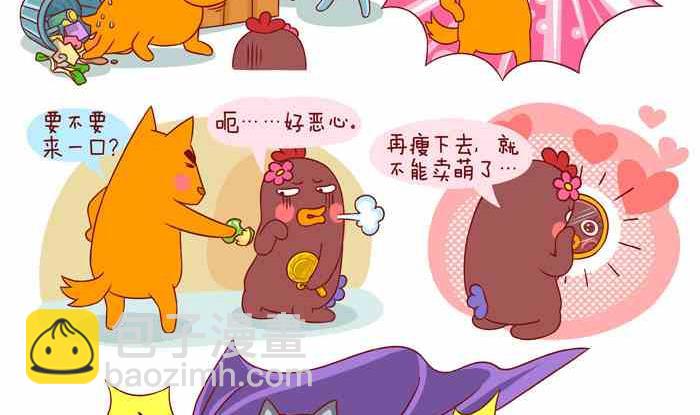 弃宠谋生2-第9话