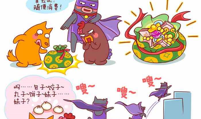 弃宠谋生2-第9话