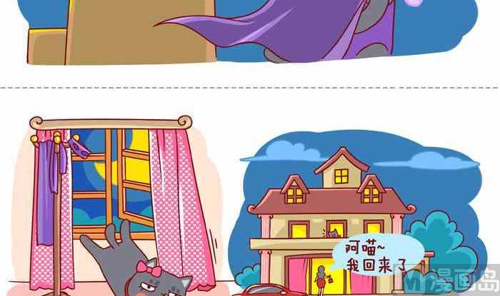 弃宠谋生2-第9话