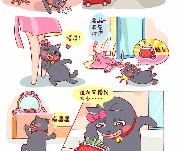 弃宠谋生2-第9话