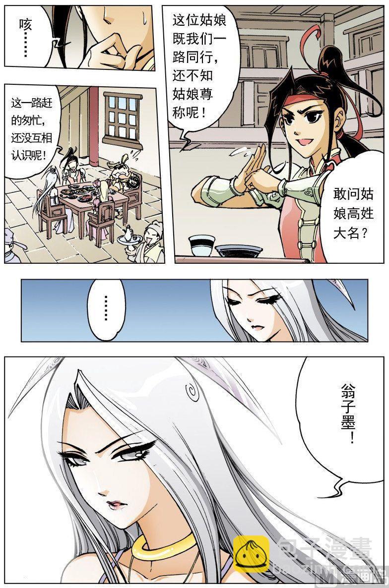 第101话-第101话