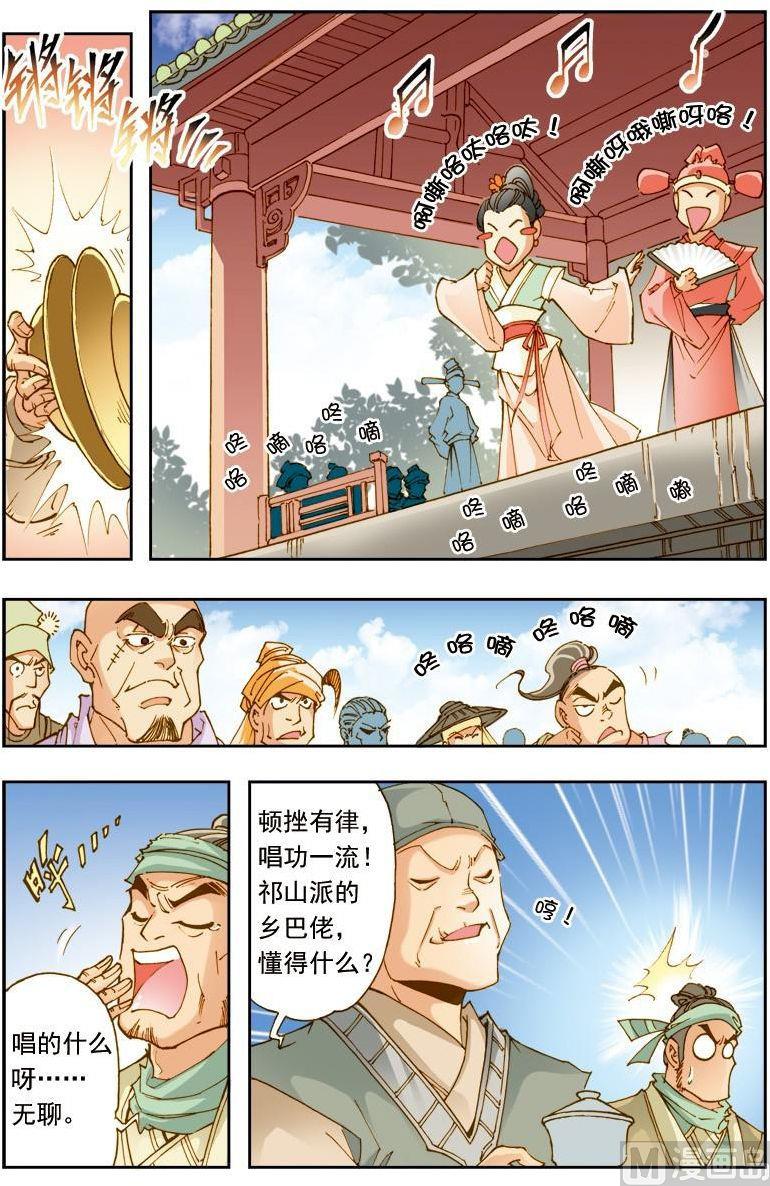 第189话-第189话