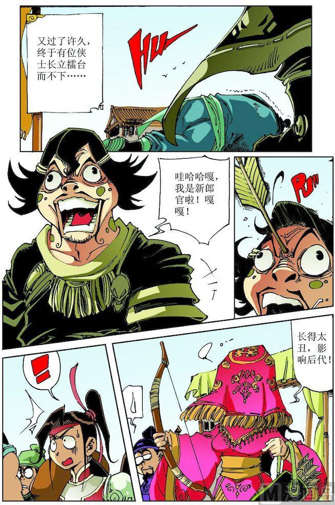 第025话0