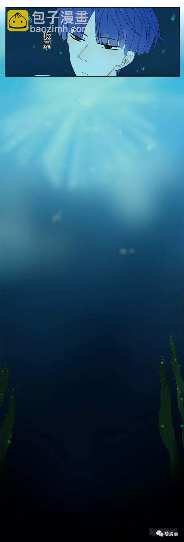 第1话-初得异能-第1话