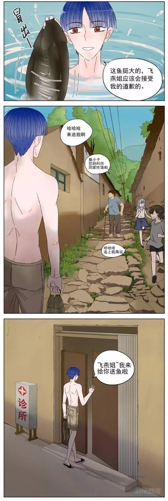 第3话-偷窥美女换衣-第3话