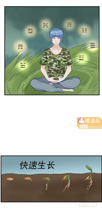 50话 口是心非-第49话