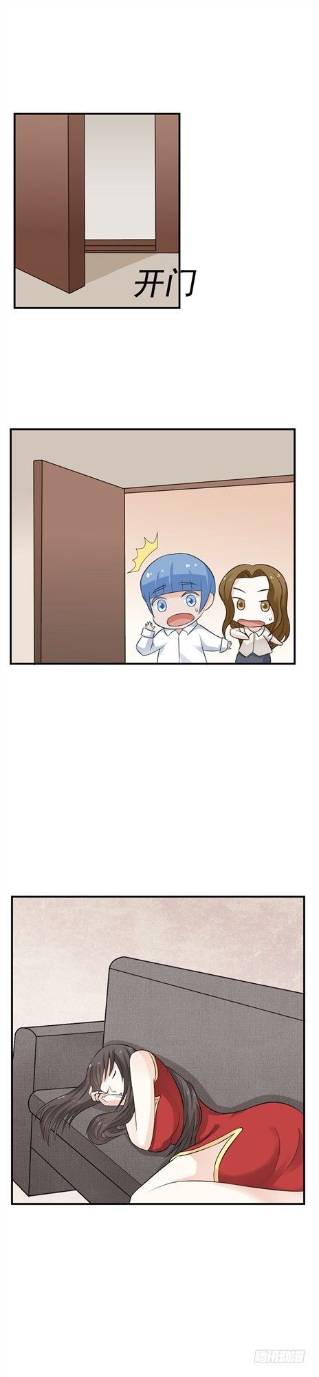 第60话 你好厉害-第59话