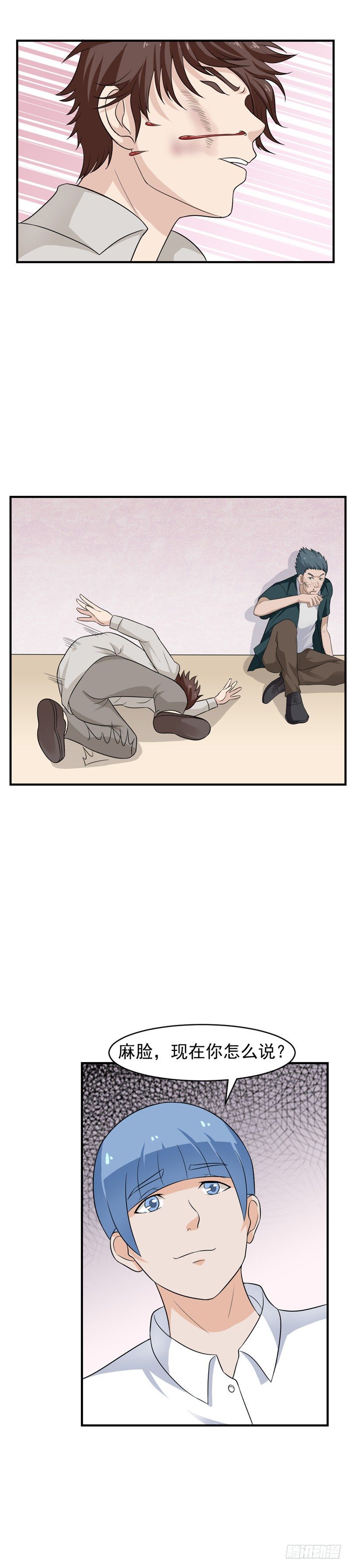 第62话-人善被人欺-第61话