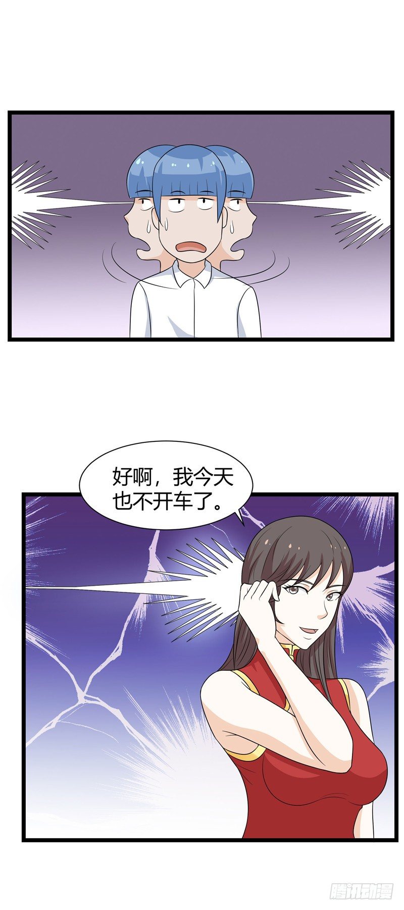 第70话-油嘴滑舌-第69话