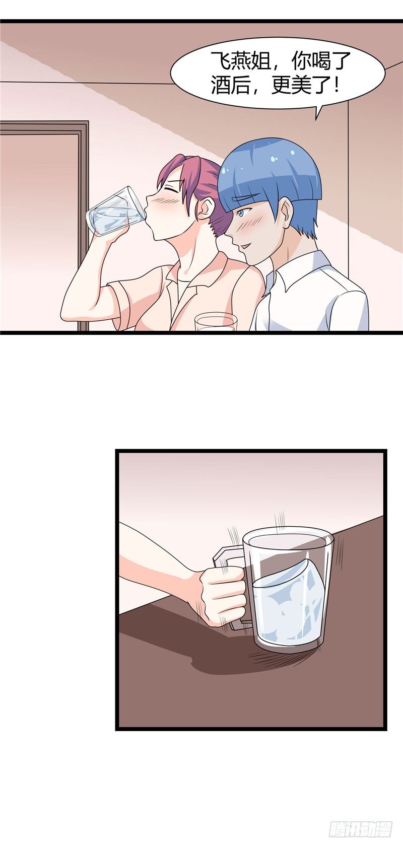 第70话-油嘴滑舌-第69话