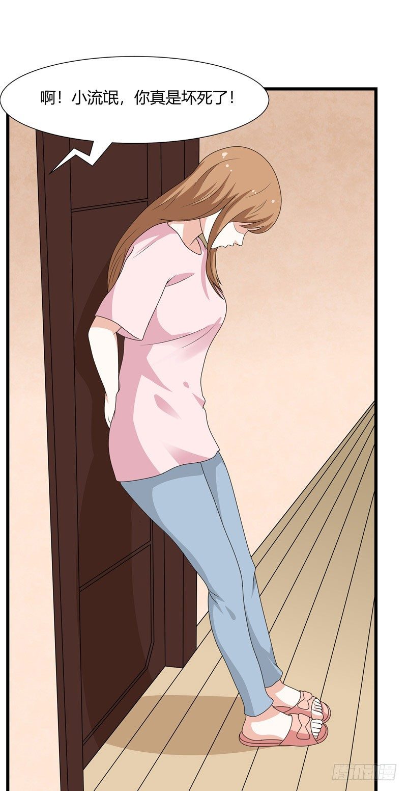 第72话-你们要乖乖听话-第71话