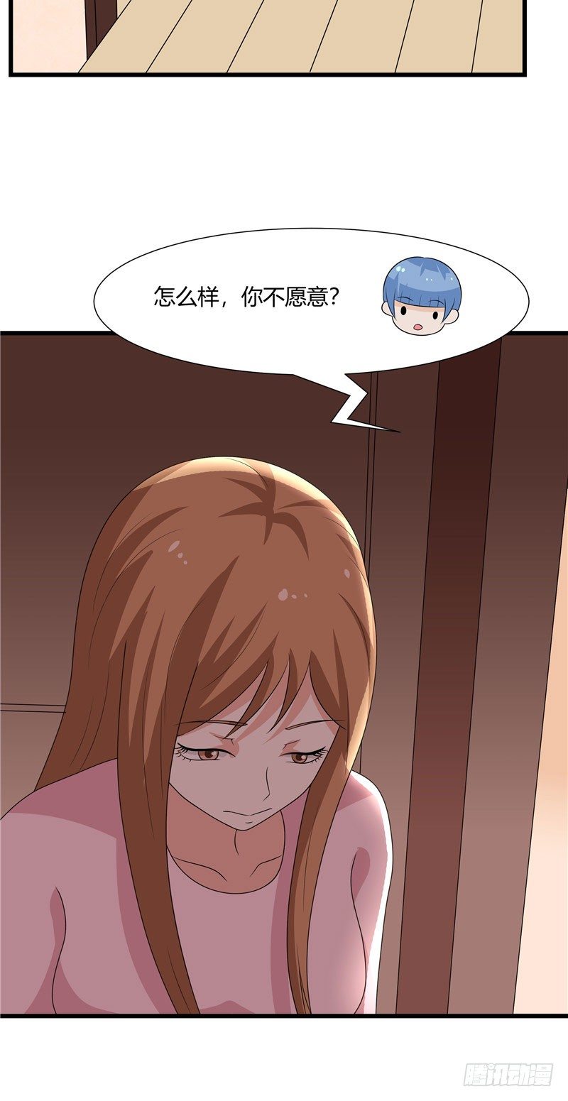 第72话-你们要乖乖听话-第71话