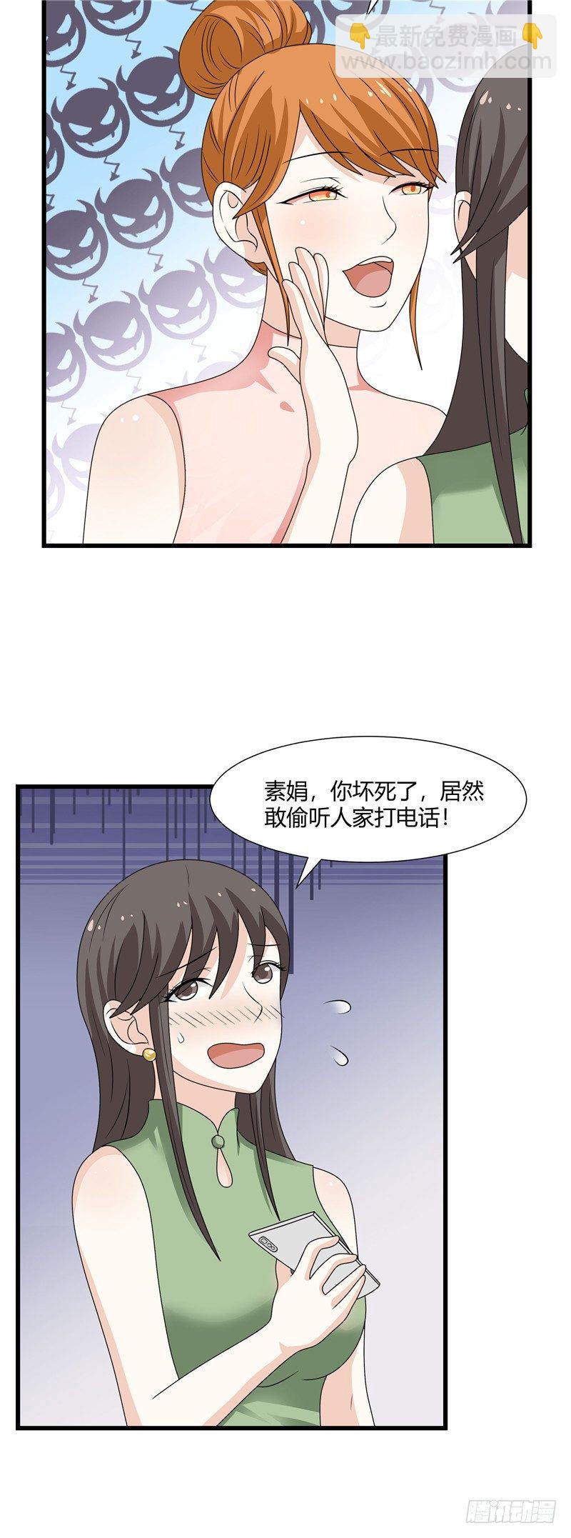 第76话-我也想你-第75话