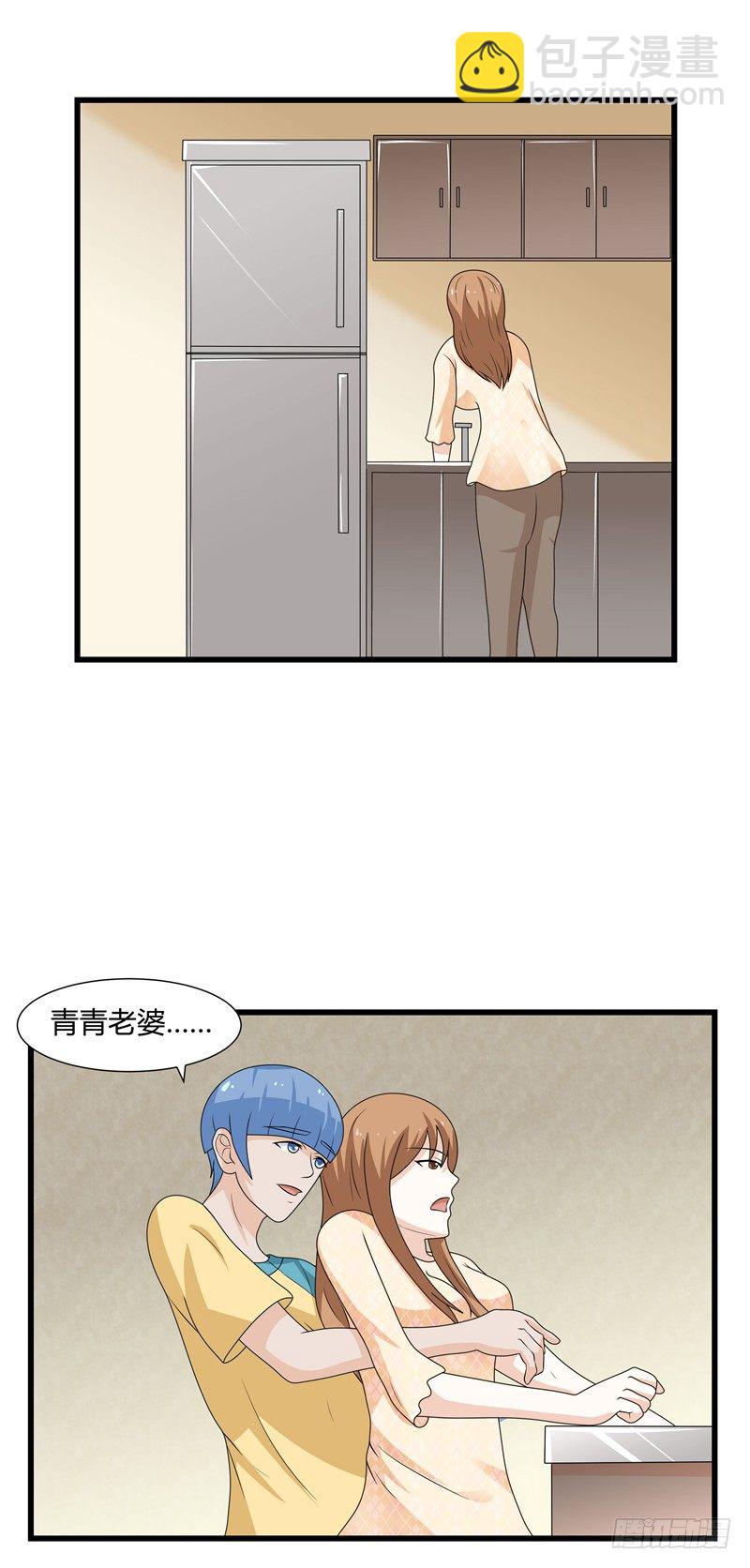 第76话-我也想你-第75话