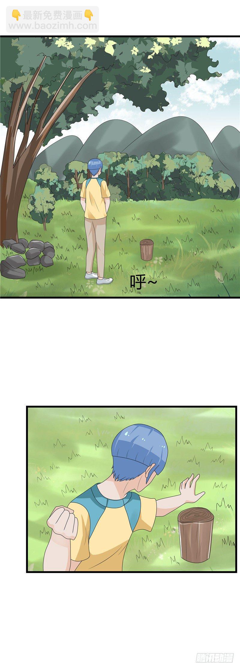 第76话-我也想你-第75话