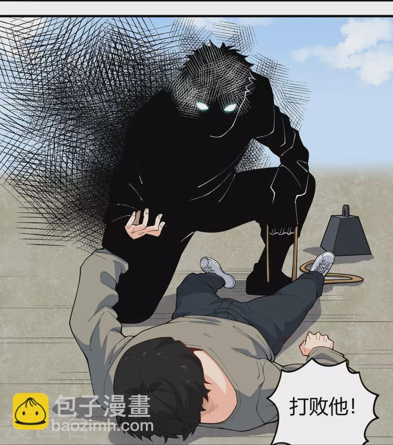 校園護花高手 - 第288話 禁止獲取 - 3