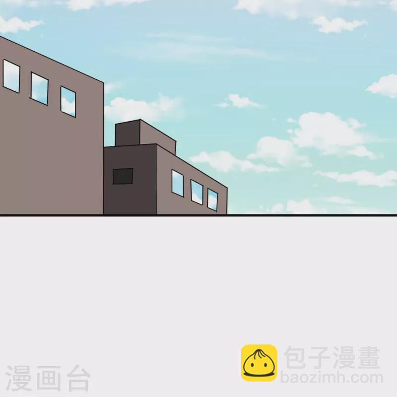 校園護花高手 - 第296話 墨鏡男 - 3