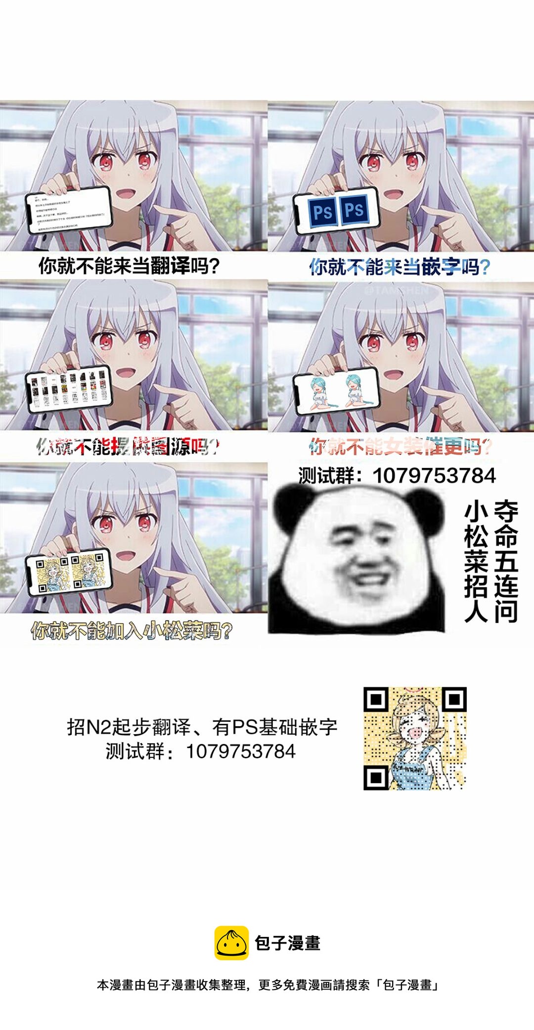 连载版3315