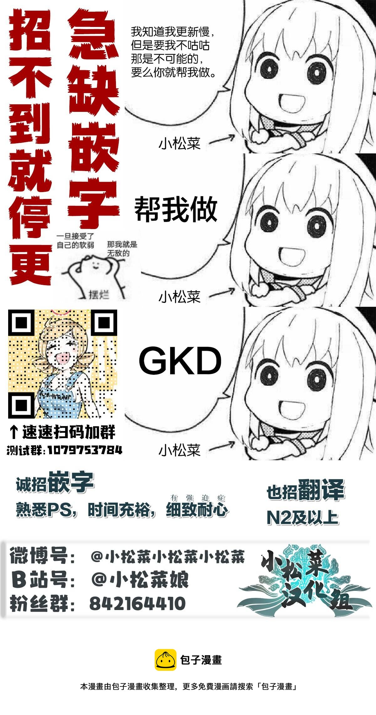 连载版477