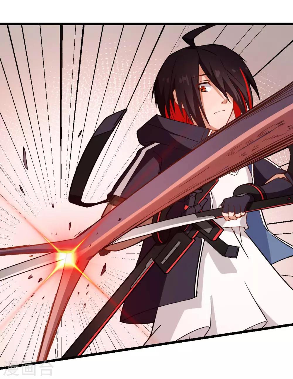 校園狂師 - 第97話 完美配合 - 4