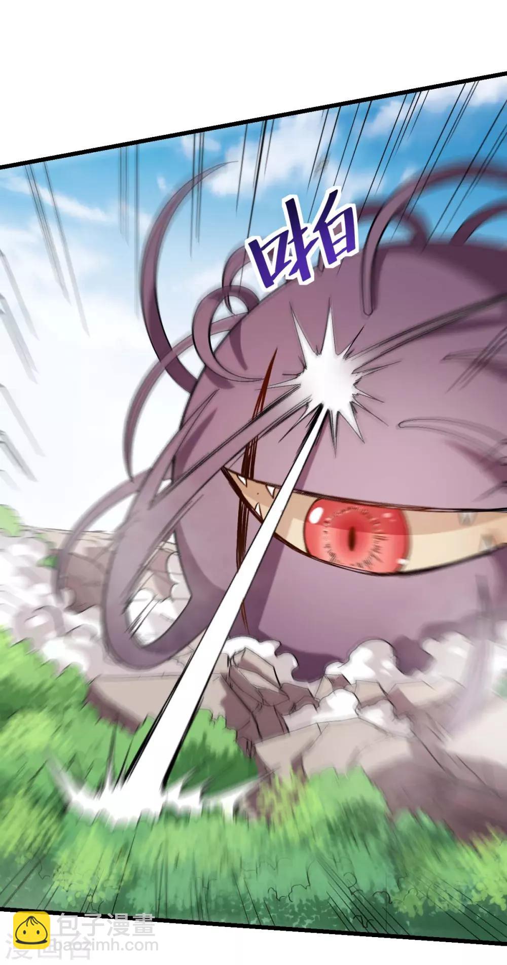 校園狂師 - 第101話 雙生暗影 - 6