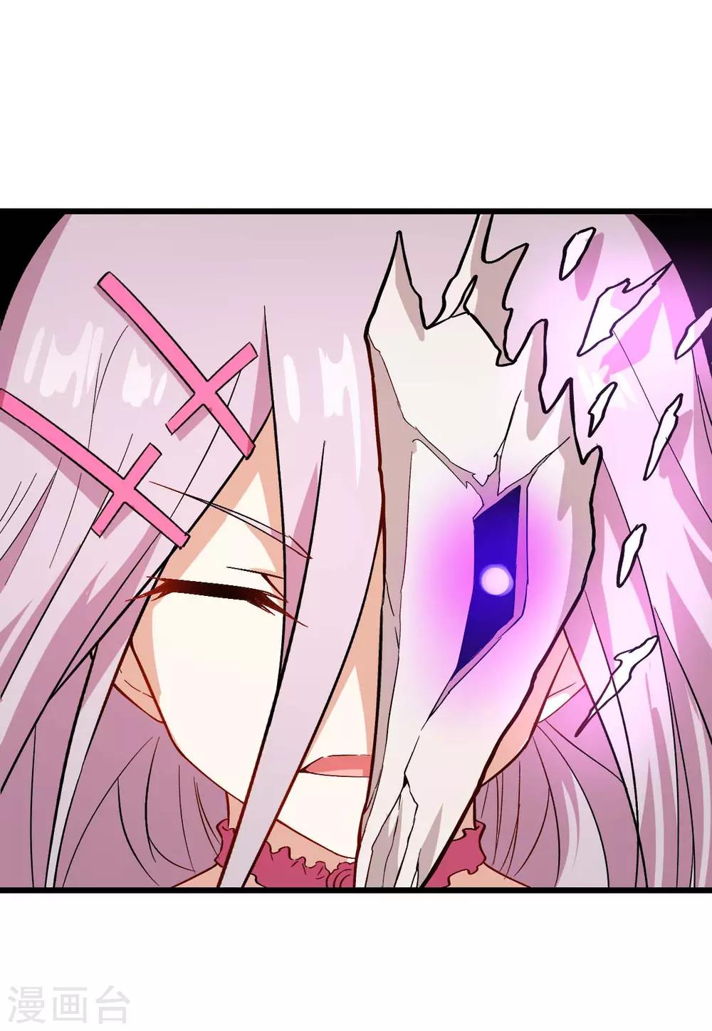 校園狂師 - 第101話 雙生暗影 - 3