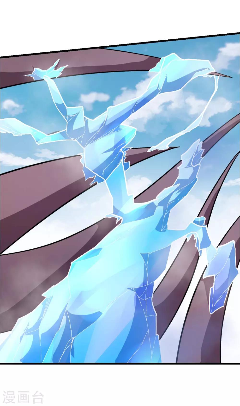 校園狂師 - 第103話 掩護，反擊！ - 5