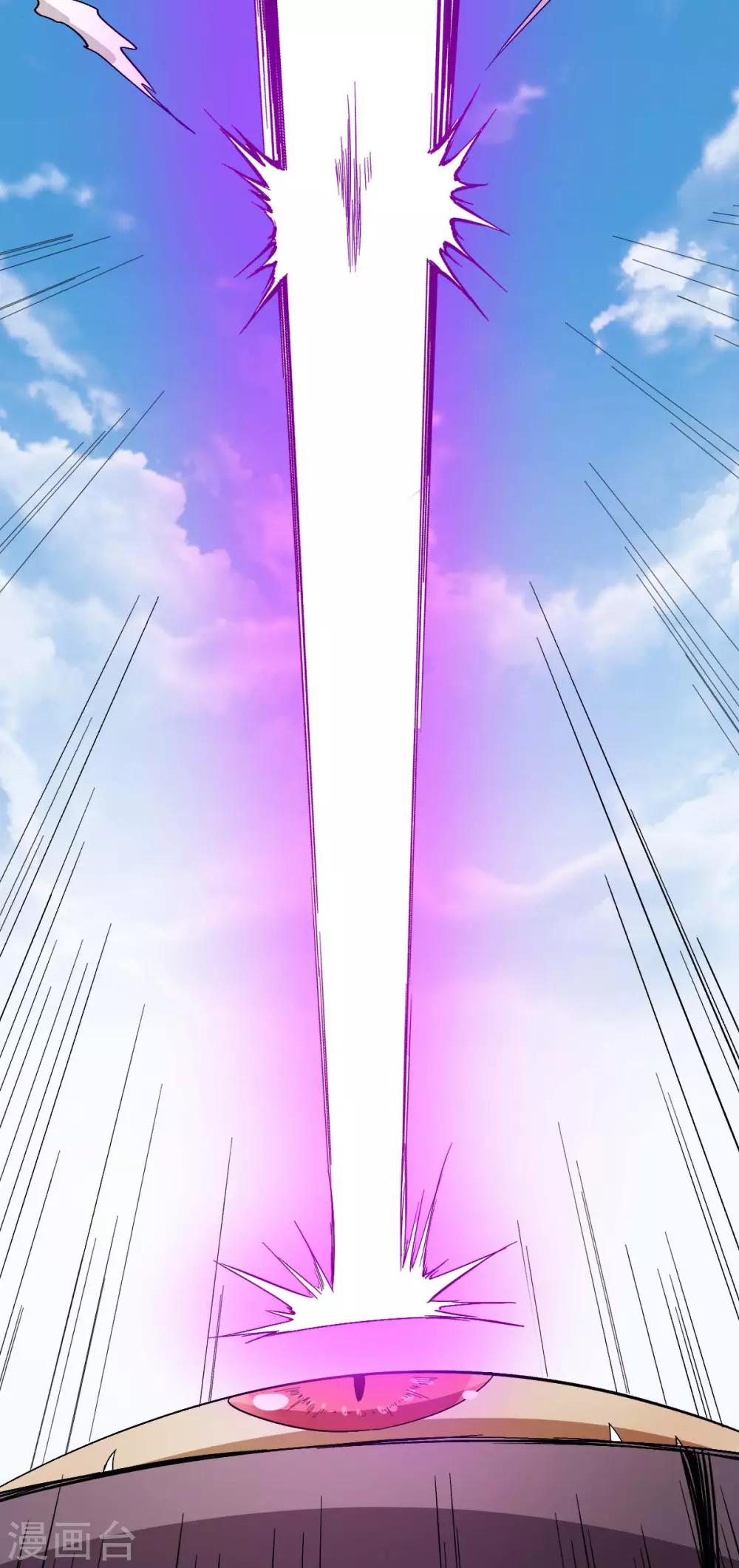 校園狂師 - 第103話 掩護，反擊！ - 8