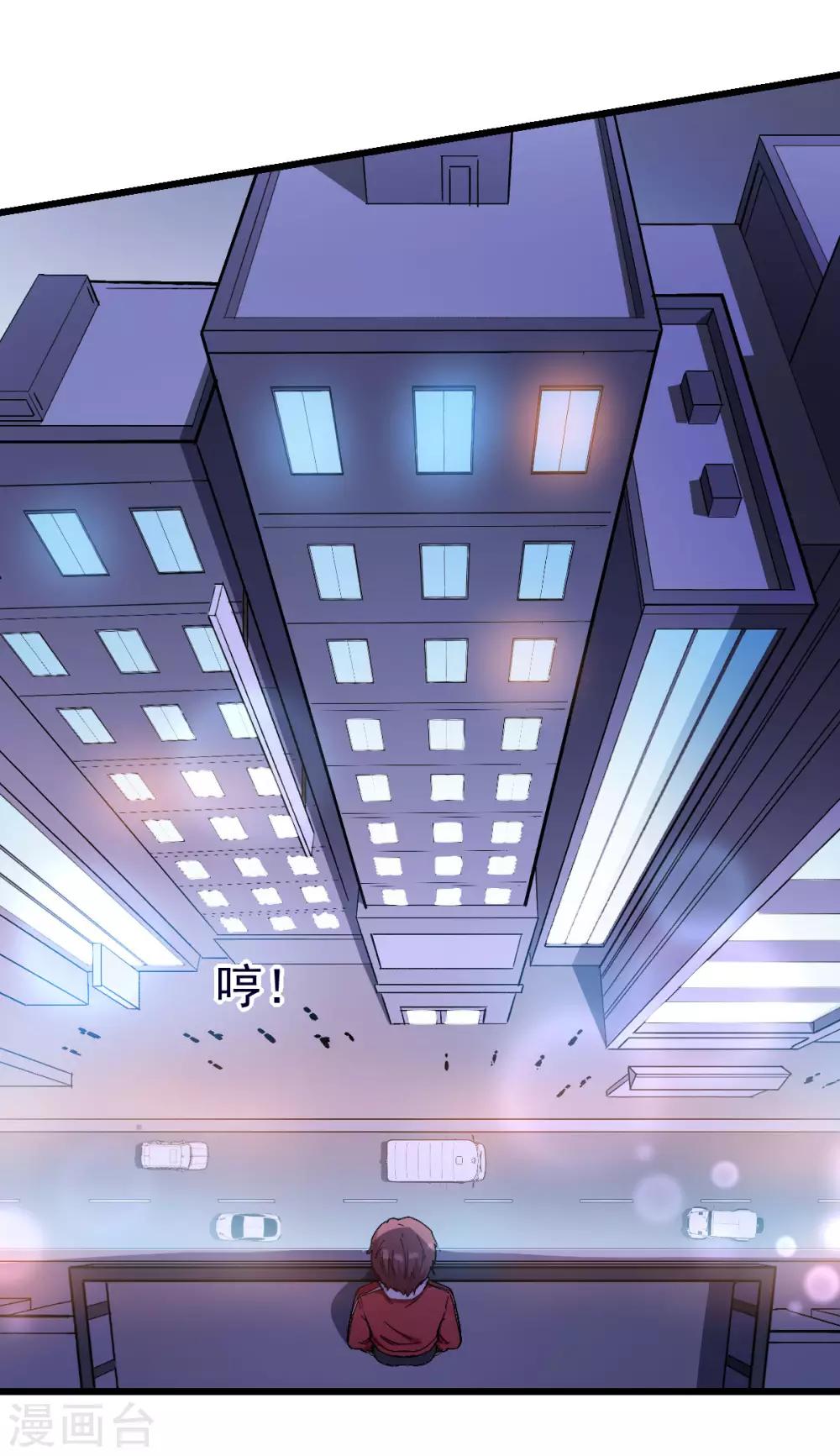 校園狂師 - 第107話 一模一樣 - 5