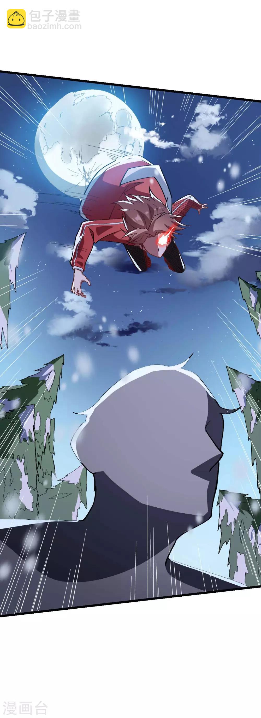 校園狂師 - 第115話 原來如此 - 5