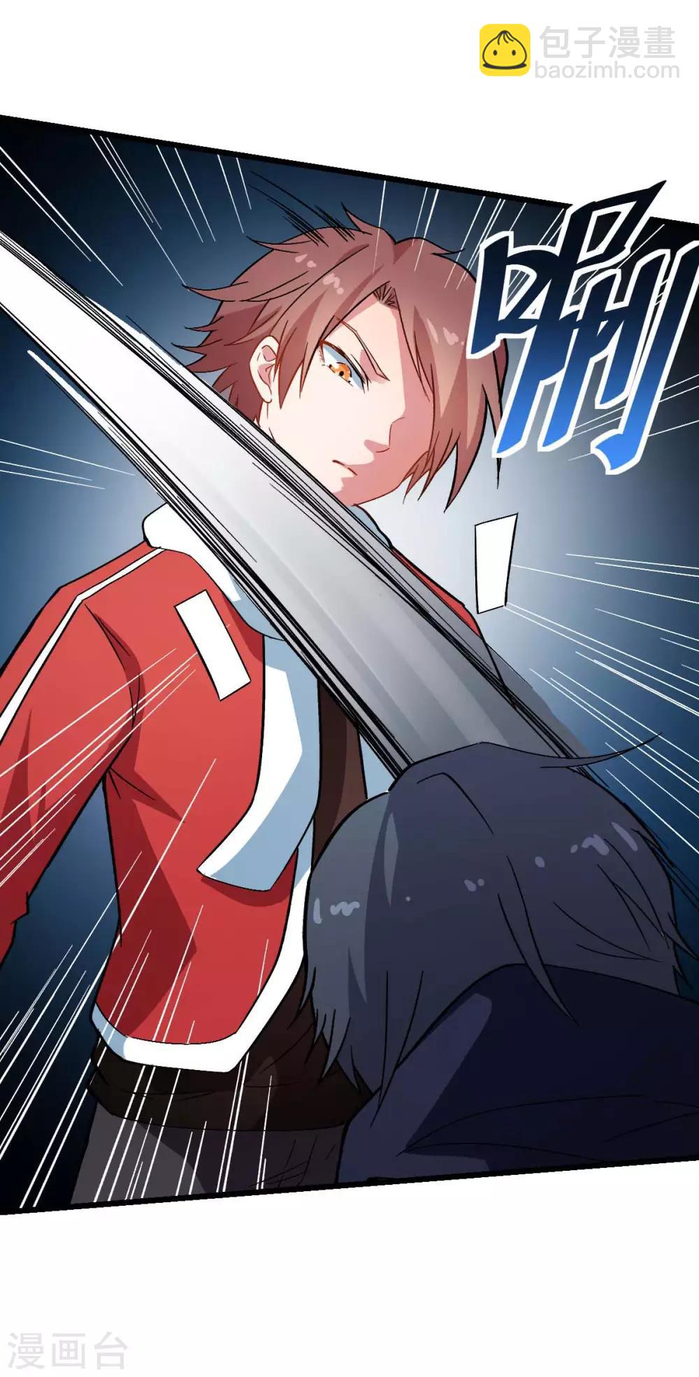 校園狂師 - 第115話 原來如此 - 6