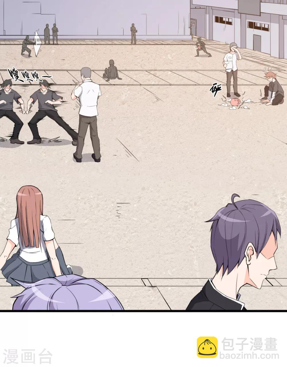 校園狂師 - 第12話 攻擊魔法 - 7