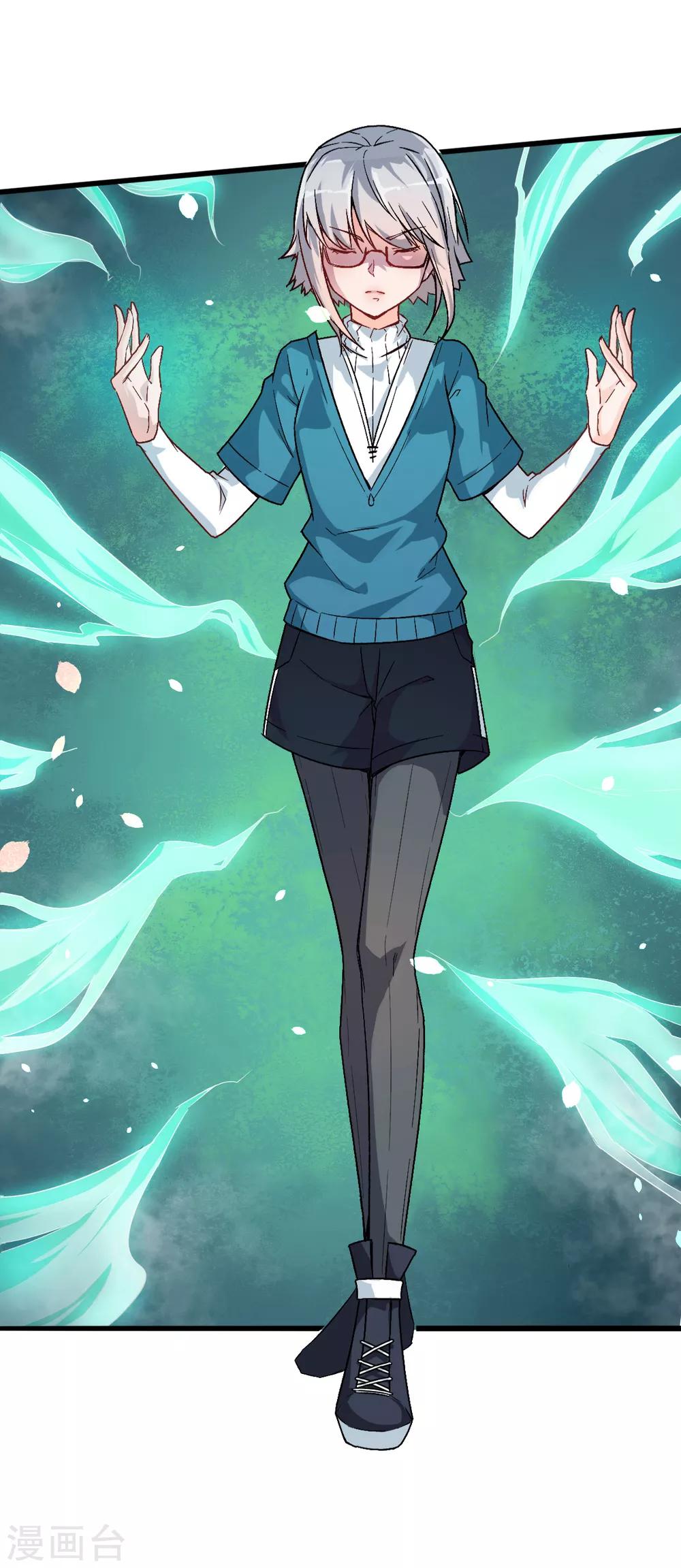 校園狂師 - 第12話 攻擊魔法 - 7