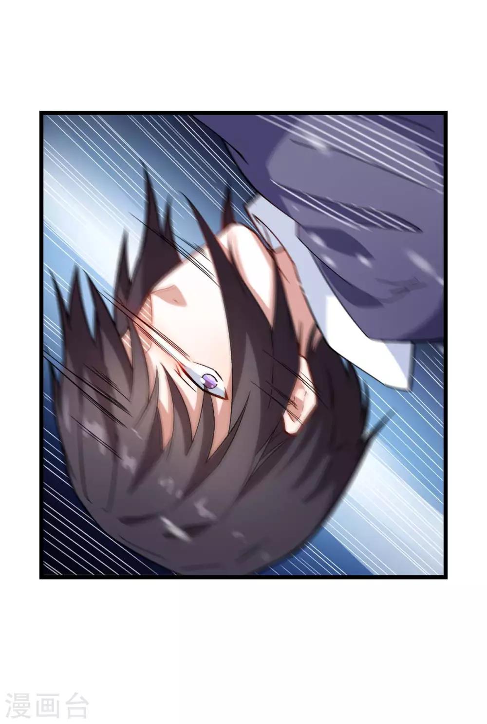 校園狂師 - 第117話 小心樹葉 - 1