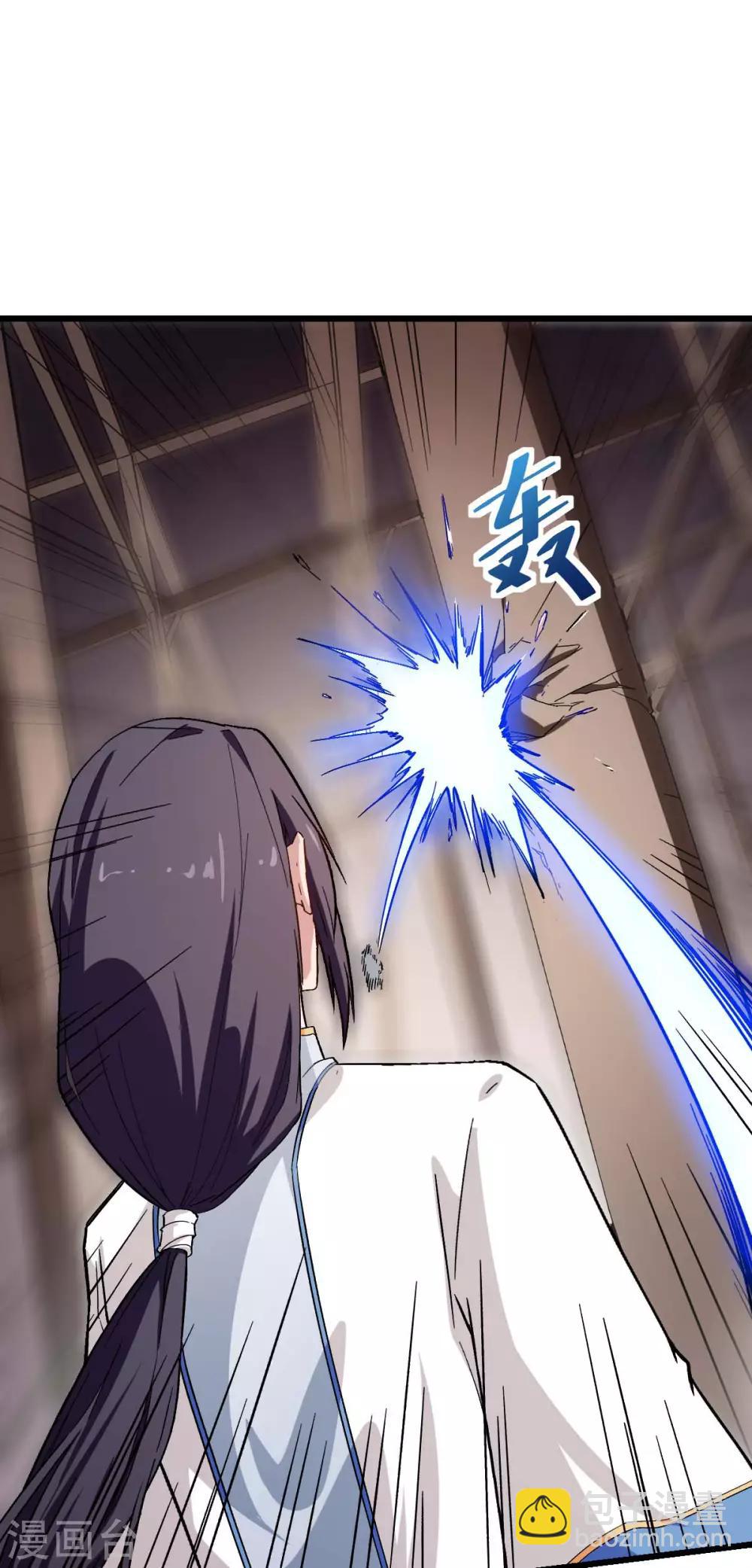 校園狂師 - 第121話 訓練開啓 - 1