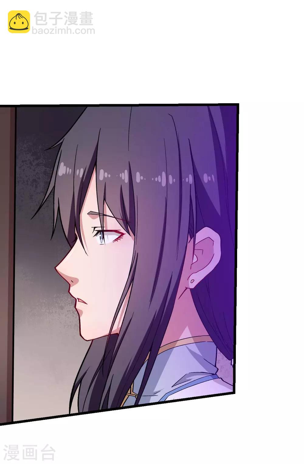 校園狂師 - 第129話 實際上的S班訓練 - 6