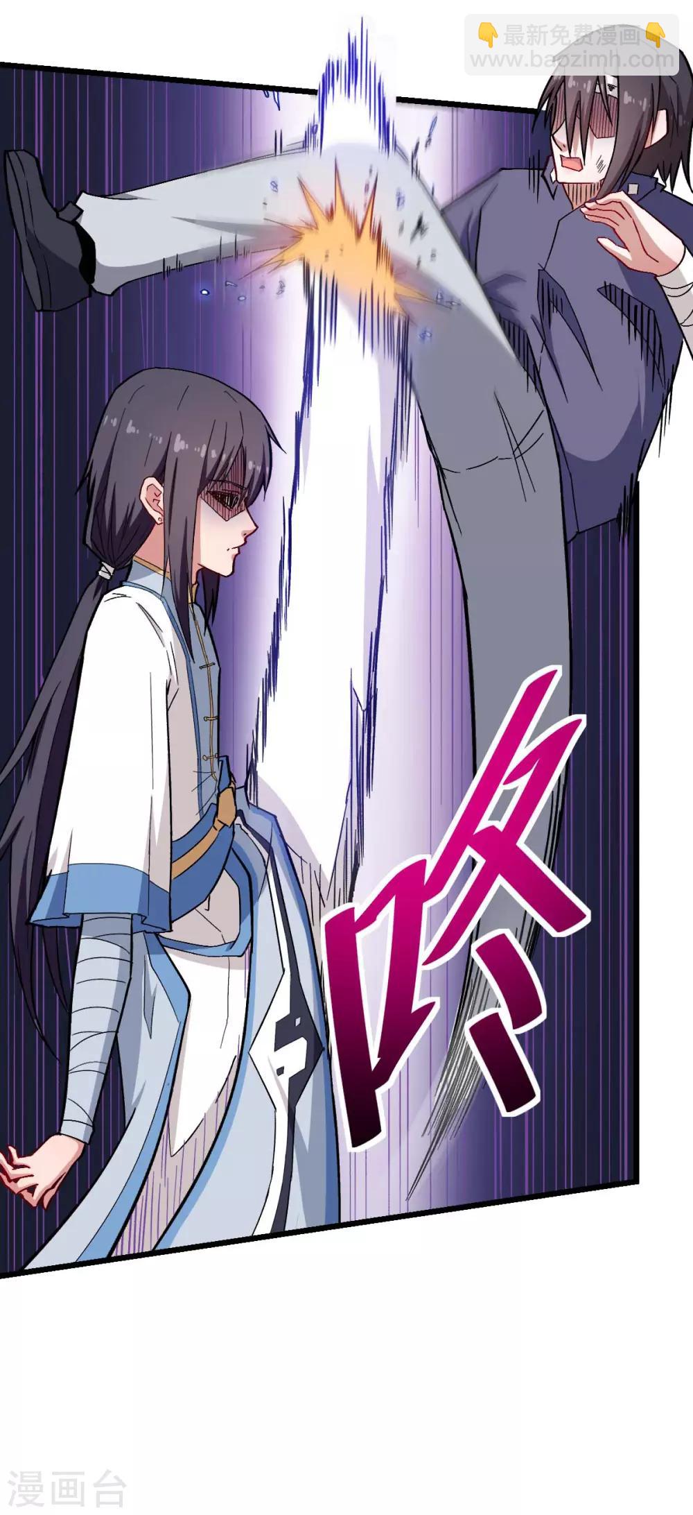 校園狂師 - 第129話 實際上的S班訓練 - 4