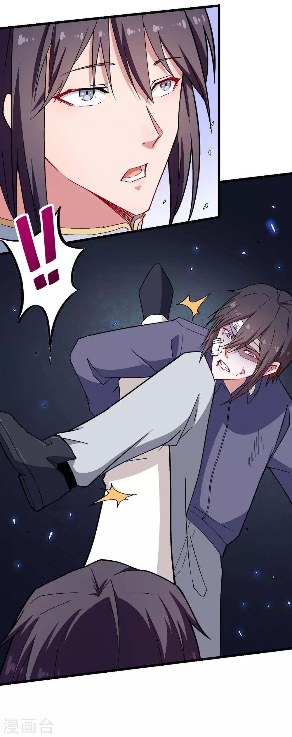 校園狂師 - 第129話 實際上的S班訓練 - 5