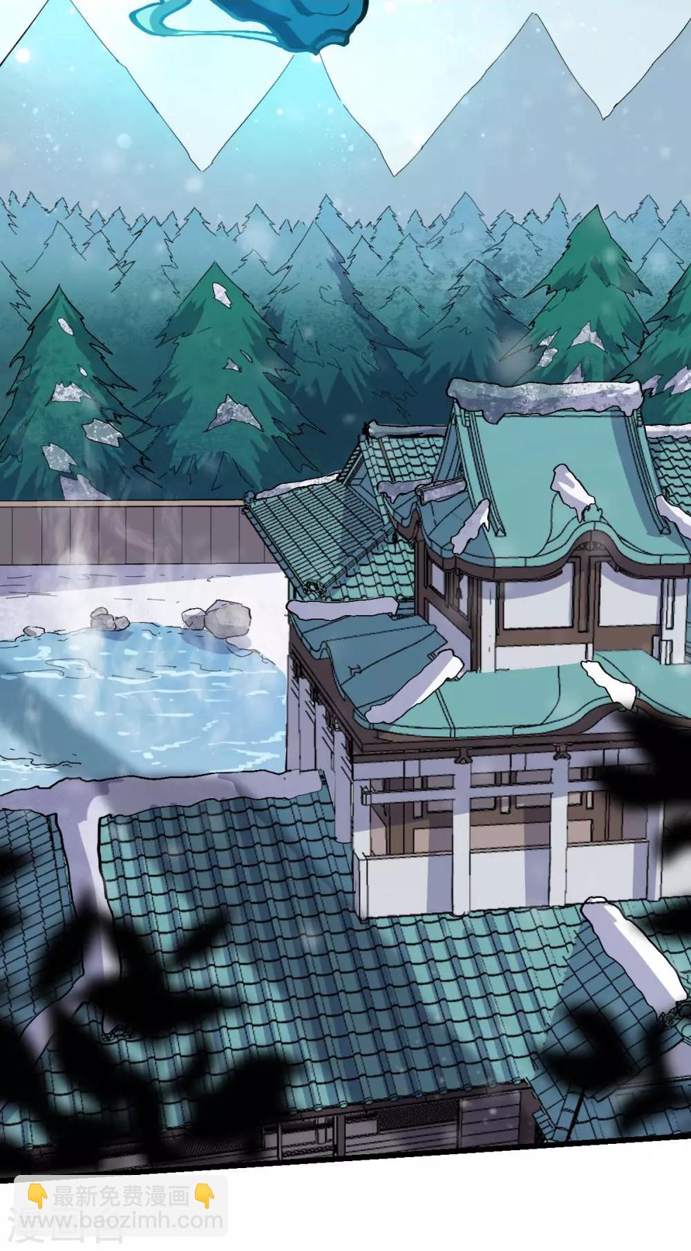 校園狂師 - 第135話 奶奶出山 - 5