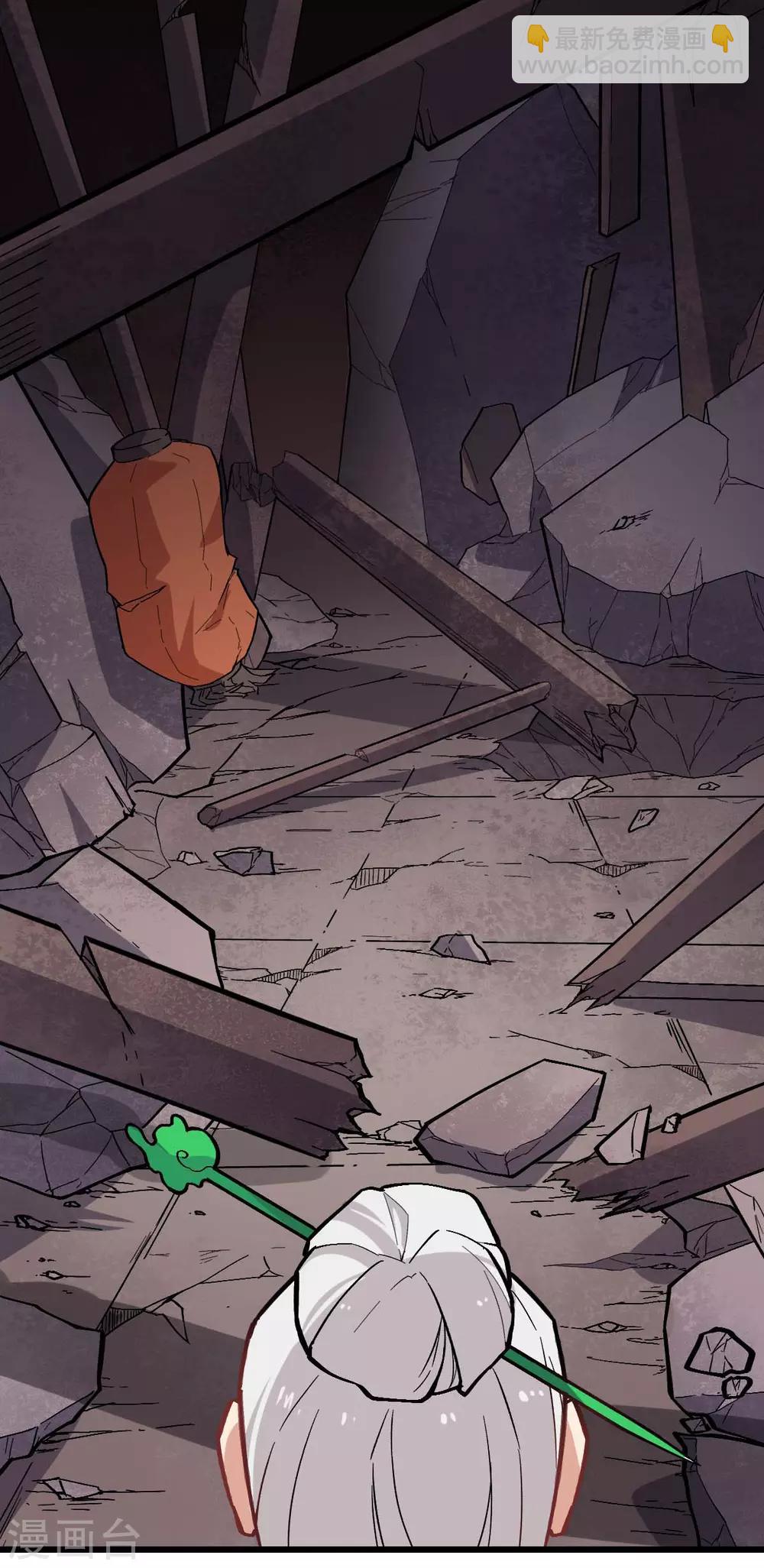 校園狂師 - 第135話 奶奶出山 - 3