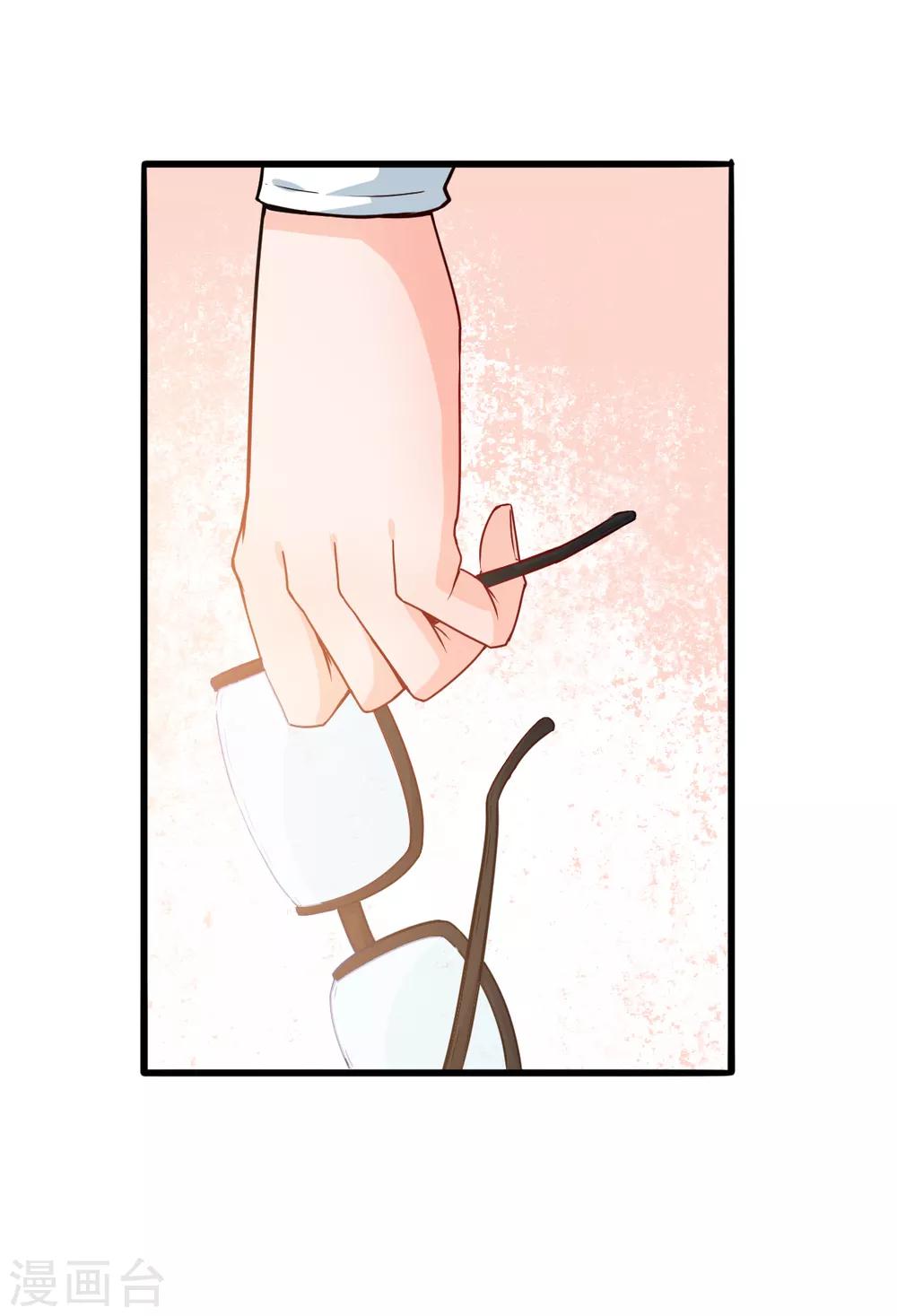 校園狂師 - 第14話 教導主任的陰謀 - 1