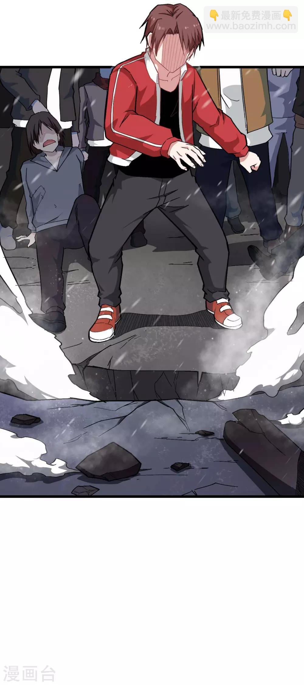 校園狂師 - 第137話 喵球 - 6