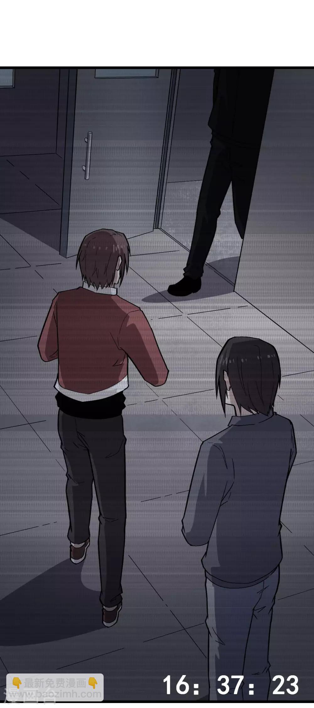 校園狂師 - 第141話 兜帽男 - 5