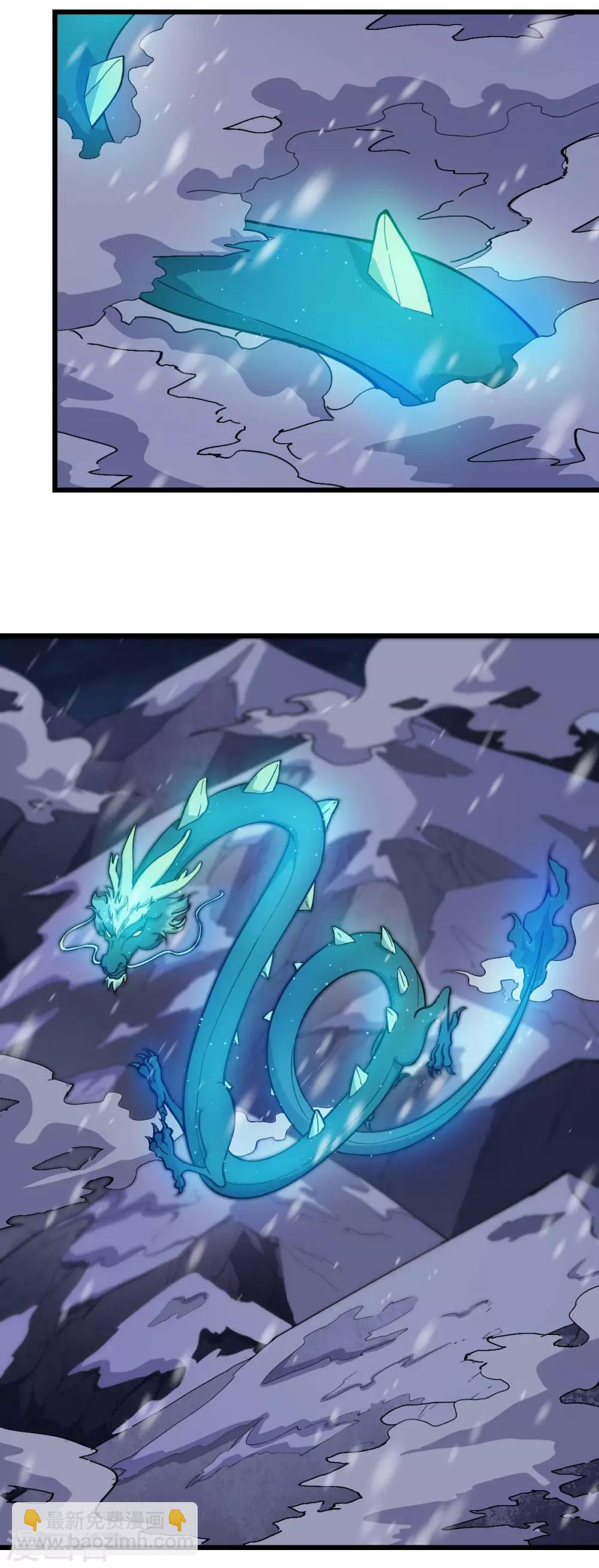 校園狂師 - 第154話 再見了您嘞 - 4