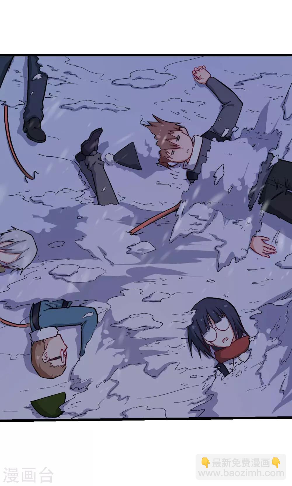 校園狂師 - 第154話 再見了您嘞 - 3