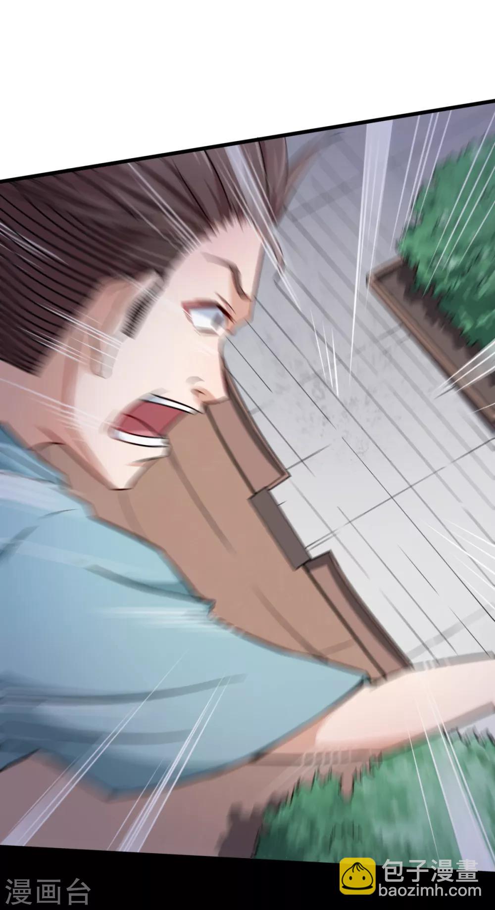 校園狂師 - 第16話 扔下樓 - 6