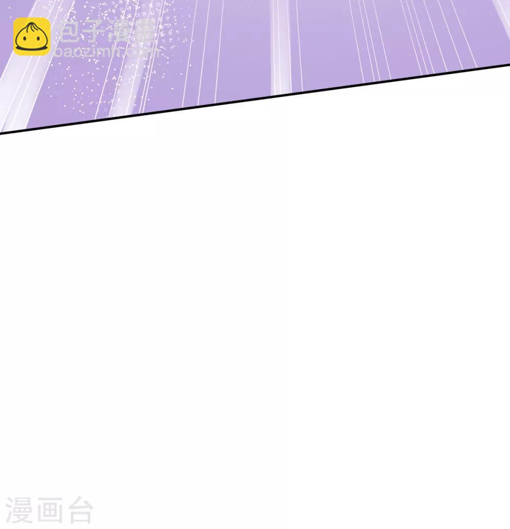 校園狂師 - 第16話 扔下樓 - 4