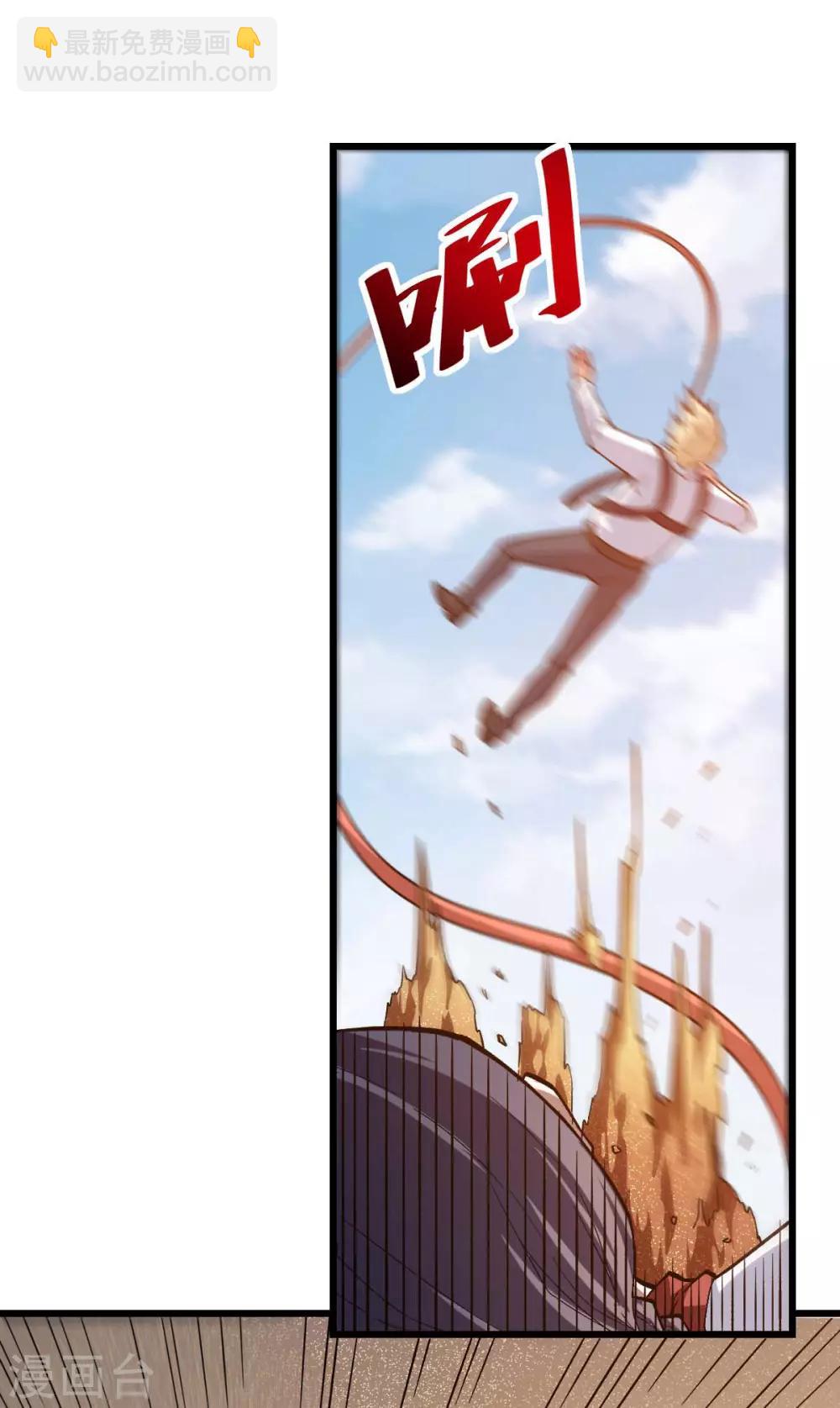 校園狂師 - 第156話 我怎麼在沙漠裡 - 6