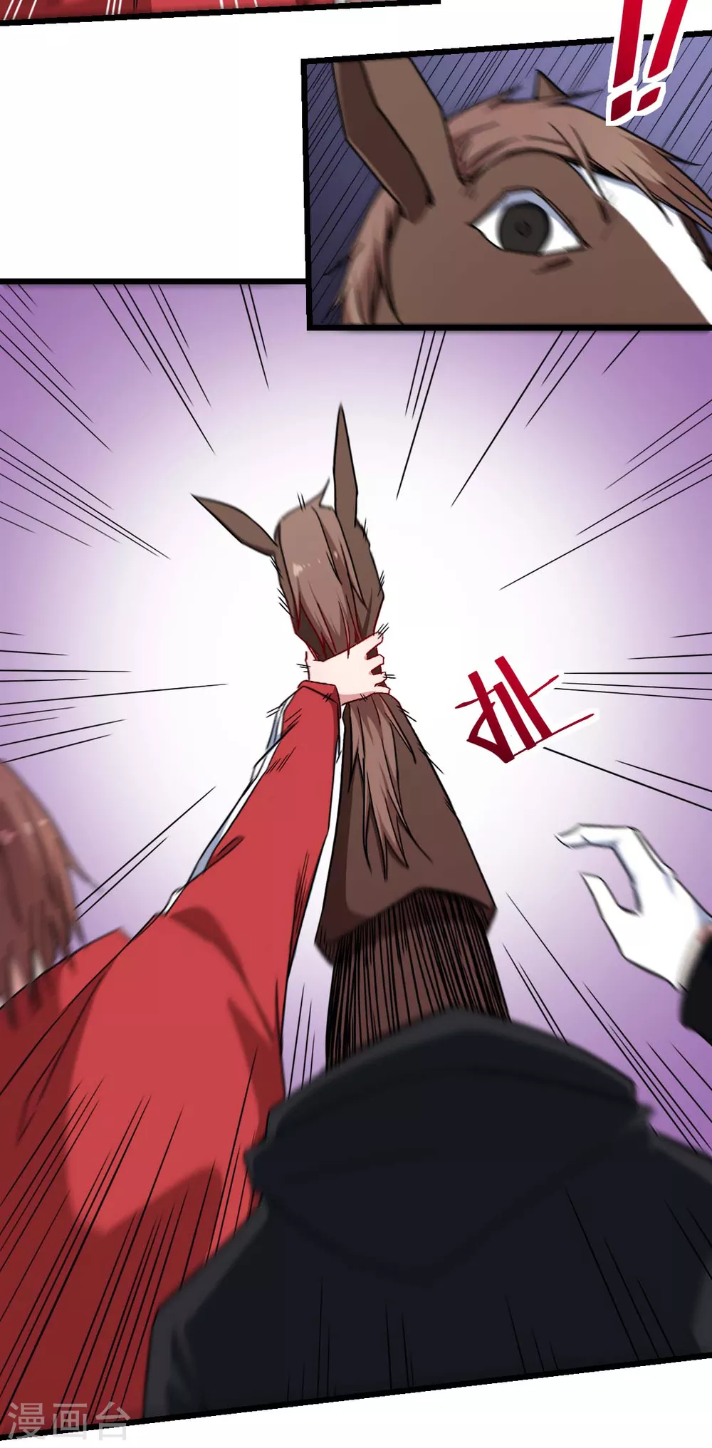 校園狂師 - 第163話 玩個遊戲 - 4