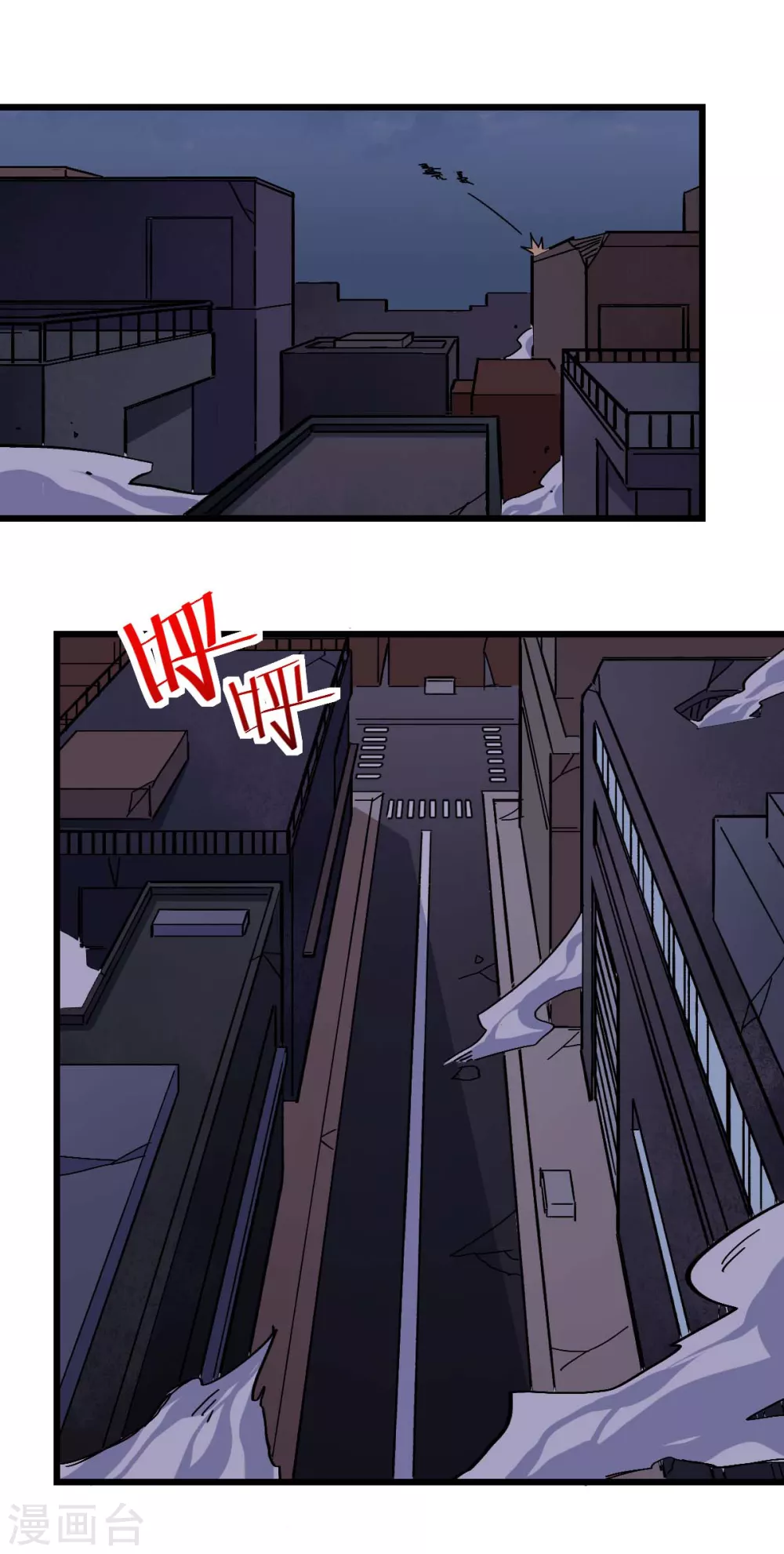 校園狂師 - 第171話 保護 - 2